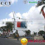 Large Outdoor Sign for P12