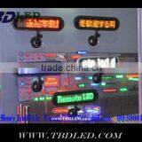 B1272 Green Remote Led Display With Suckers thumbnail-5