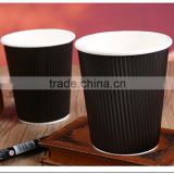 wholesale ECO-friendlly cheap ripple paper cup disposable hot coffee paper cups