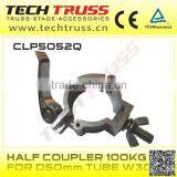 CLP5052Q Aluminum Clamp, Aluminum Truss Tube Half Coupler Clamp