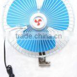 8 Inch Car Fan thumbnail-1