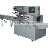 MP450D Rotary Pllow Packaging Machine