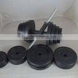 Best Service Aerobic Barbell Kits