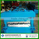 Standing Seam Metal Roof Machine