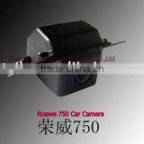 Roewe 750 Car Security Camera