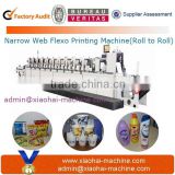 high resolution flexo printing machine,narrow web flexo printing machine ( Printing Precision 0.1mm,Price USD70,000-USD160,000)
