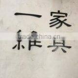 Ava Furniture (Foshan Nanhai) Co., Ltd. company overview - view 3 thumbnail