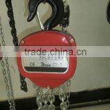 3 Ton Chain Block HS Manual Chain Block thumbnail-1