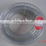 Pvc Steel Wire Hose thumbnail-1