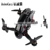 Four-axial/ carbon fiber/ Crossing frame ROBOCAT B270 rack crossing FPV frame first choice for you