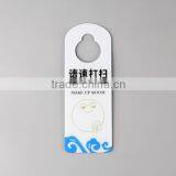 Hot Sale Acrylic Toilet Signs Plastic do Not Disturb Door Hangers thumbnail-2