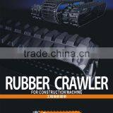 600*100 RUBBER TRACK thumbnail-1