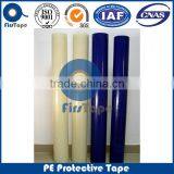 ISO SGS CERTIFICATE HIGH QUALITY LOW PRICE POLYETHYLENE PROTECTION TAPE thumbnail-6