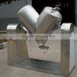 China GMP Standard Sugar Pulverizer V Type Food Powder Mixer thumbnail-6