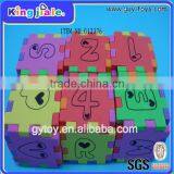 Alfombra Puzzle Goma Eva thumbnail-1