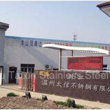 Wenzhou Taixin Stainless Steel Co., Ltd. company overview - view 1 thumbnail