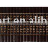 the Analects of Confucius Gift thumbnail-1