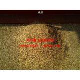 Sawdust Grinder thumbnail-2