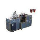 Photocell Detection Paper Cup Making Machine / Paper Cup Shaper Environment Friendly