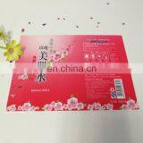 Manufacturer Wholesale PVC Waterproof Customized Cosmetic Piece Sticker,waterproof Self Adhesive Label thumbnail-1