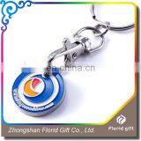 Cheap Souvenir Gifts Branding Debossed Trolley Coin Keychain thumbnail-1
