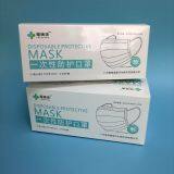 Disposable 3 Ply Earloop Protective Mask Factory Supply Face Mask thumbnail-4
