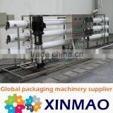 2015 New Zhangjiagang Water Treatment Plant for Sale thumbnail-5