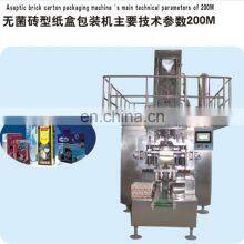Automatic Juice and Milk Box Filling and Packing Machine thumbnail-2