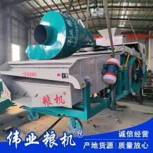 Grain Impurity Screening Machine, Corn and Wheat Cleaning Machine