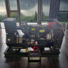 Factory Outlet WEICHAI Generator Set WP2.3D40E200 30KW 37.5KVA Diesel Genset