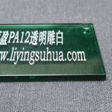 PA Transparent Laser Marking Powder Plastic Additive, Laser Engraving Powder thumbnail-3