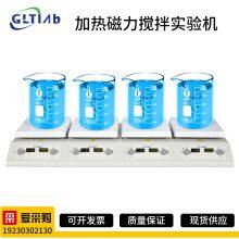 Four-piece Four-spoke Ceramic Plate Multi-position Heating Magnetic Stirrer thumbnail-5