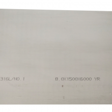 1mm-10mm SUS 201 202 304 304L 316L 317L 309S 321 430 2205 Ss Stainless Steel Floor Plate for Decoration thumbnail-5