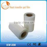 Heat Transfer Pet Film for Garment and Label Printing thumbnail-1