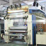 Yuyao Shunjia Color Printing & Packing Co., Ltd. company overview - view 1 thumbnail