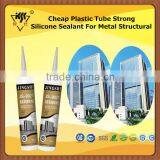 Cheap Plastic Tube Strong Silicone Sealant For Metal Structural thumbnail-1