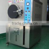 PCT Test Chamber Supplier