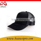 Sports Baby Trucker Cap Mesh Cheap Wholesale Blank Trucker Hats Factory China Quality Choice thumbnail-2