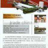 Paving Machine for Running Track & Sport Field thumbnail-4