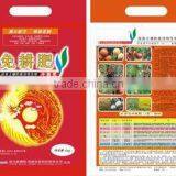 No-tillage Fertilizer thumbnail-1