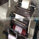 TXL-320 New Technology Paper Roll Label Laminating Machine Price in China thumbnail-6