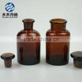 250ml Amber Wide Mouth Reagent Glass Bottle for Laboratory