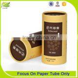 round paper packaging tea sugar coffee box