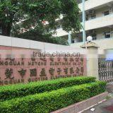 Guangdong Hetong Technology Co., Ltd. company overview - view 2 thumbnail