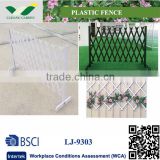 extending plastic - PVC fence LJ-9303