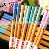 12Japanese Reusable Wood Chopstick Wholesales Cheap Wood Chopstick Made in China Japanese Style thumbnail-3