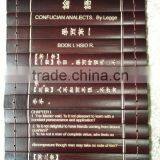 Chinese Bamboo Handicraft The Analects of Confucius thumbnail-3