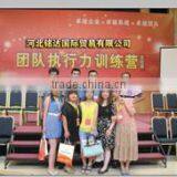 Hebei Mingda International Trading Co., Ltd. company overview - view 1 thumbnail