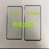 Mobile Phone Screen Protector 3D for Samsung S10 S10 Plus Tempered Glass Film Clear in Stock thumbnail-4