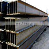 2018 China Coal Hot Rolled H-BEAM Steel h Beam Profile H Iron Beam thumbnail-1